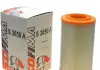 Фильтр воздушный S 3050 A