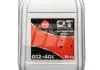 Антифриз QT MEG EXTRA -40 G12 красный 10кг QT-OIL QT5614010 (фото 1)