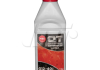 Антифриз QT MEG EXTRA -40 G12 красный 1кг QT-OIL QT561401 (фото 1)