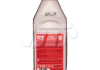 Антифриз QT MEG EXTRA -40 G12 красный 1кг QT-OIL QT561401 (фото 3)