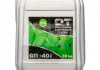 Антифриз QT MEG EXTRA -40 G11 зеленый 10кг QT-OIL QT5624010 (фото 1)
