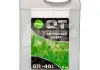 Антифриз QT MEG EXTRA -40 G11 зеленый 5кг QT-OIL QT562405 (фото 1)