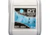 Антифриз QT MEG EXTRA -40 G11 синий 10кг QT-OIL QT5634010 (фото 1)