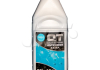 Антифриз QT MEG EXTRA -40 G11 синий 1кг QT-OIL QT563401 (фото 1)