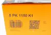 Комплект ремня Contitech 5PK1150K1 (фото 10)