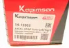 Тяга рульова MB Vaneo (W414) 02-05 (L=213mm) KAPIMSAN 14-12305 (фото 7)