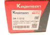 Тяга рульова Citroen C5 III 08-/Peugeot 508 08- (L=145mm) KAPIMSAN 04-11315 (фото 5)