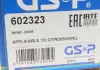 Шрус (внутренний) GSP 602323 (фото 5)