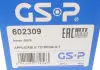 Шрус (внутренний) GSP 602309 (фото 8)