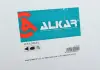 Кришка дзеркала ALKAR 6343922 (фото 6)