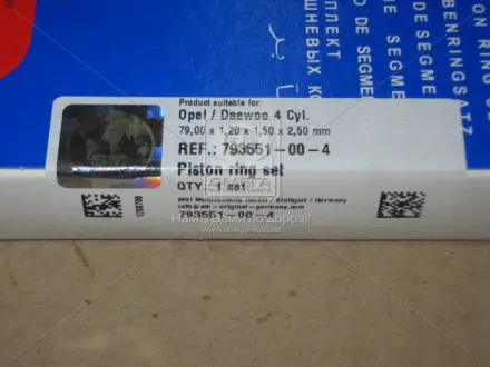 Кольца поршневые DAEWOO Lanos 1,6 16V 4 Cyl. 79,00 1,20 x 1,50 x 2,50 mm SM 793551004
