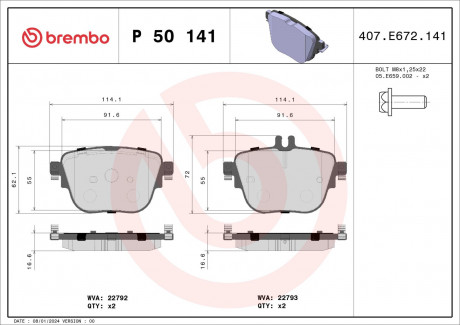 Комплект тормозных колодок из 4 шт. дисков BREMBO P50141 (фото 1)