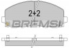 Тормозные колодки перед. Fiat Freemont 11-/Dodge Caravan 08- (183x63.2x19.5) BP3543