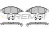 Тормозные колодки перед. Nissan Murano III 14- (165.45x59.9x16.4) BP3720