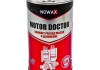 Відновлювальна присадка для моторного масла NOWAX NX30105 (фото 1)