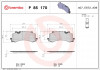 Тормозные колодки дисковые P85 170