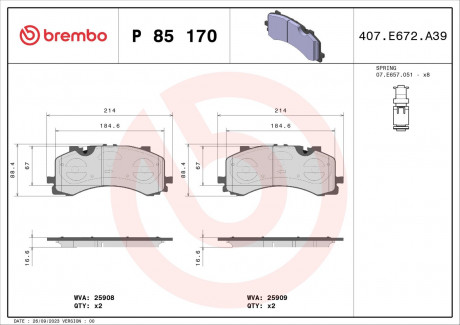 Тормозные колодки дисковые BREMBO P85 170 (фото 1)