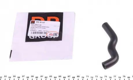Патрубок насоса DP BS 8147