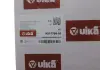 Фильтр АКПП с прокладкой Audi A4 (07-15),A5 (07-17),A6 (10-18),Q5(08-) (K3177950 VIKA K31779501 (фото 2)
