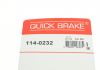 Ремкомплект суппорта QUICK BRAKE 114-0232 (фото 7)