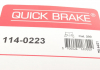 Ремкомплект суппорта QUICK BRAKE 114-0223 (фото 7)
