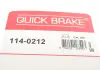 Ремкомплект суппорта QUICK BRAKE 114-0212 (фото 7)