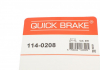 Ремкомплект суппорта QUICK BRAKE 114-0208 (фото 7)