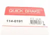 Ремкомплект суппорта QUICK BRAKE 114-0191 (фото 7)