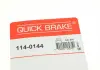 Ремкомплект супорта (заднього) BMW 5 (E34) 90-05 (d=38mm) QUICK BRAKE 114-0144 (фото 7)