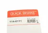 Ремкомплект суппорта QUICK BRAKE 114-0111 (фото 8)