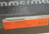 Диск тормозной ZIMMERMANN 250.1399.20 (фото 5)