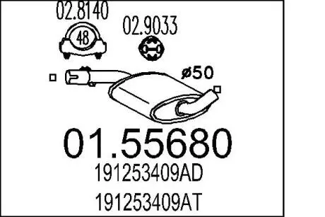 Средняя часть выхлопной системы (Резонатор) MTS 01.55680