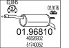 Задня частина вихлопної системи MTS 01.96810 (фото 1)