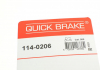 Ремкомплект суппорта QUICK BRAKE 114-0206 (фото 7)