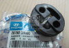Подушка крепления глушителя (Mobis) MOBIS (KIA, Hyundai) 287603B000 (фото 1)