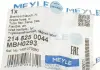 Шланг тормозной MEYLE 214 525 0044 (фото 5)