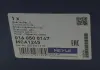 Рычаг подвески MEYLE 016 050 0147 (фото 10)