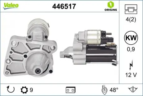 Стартер Valeo 446517