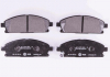 Колодки тормозные передние Nissan X-Trail 01-13/Pathfinder 97-04 (sumitomo) (159x55,9x16) 8DB355009-661