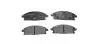 Колодки тормозные передние Nissan X-Trail 01-13/Pathfinder 97-04 (sumitomo) (159x55,9x16) HELLA 8DB355009-661 (фото 1)