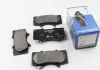 Тормозные колодки перед. MITSUBISHI PAJERO/TOYOTA FJ CRUISER/LAND CRUISER 2.7-4.7 01- HELLA 8DB355014-121 (фото 1)