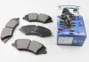 Тормозные колодки дисковые комплект; передняя. 8DB355015081
