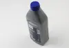 Тормозная жидкость DOT5.1 (1L.) 8DF355360-091