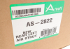 Амортизатор (задній) MB S-class (W221) 05-13 (L) (Airmatic DC) Arnott AS-2822 (фото 2)