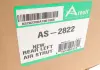 Амортизатор (задній) MB S-class (W221) 05-13 (L) (Airmatic DC) Arnott AS-2822 (фото 2)