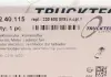 Моторчик вентилятора Trucktec automotive 02.40.115 (фото 9)