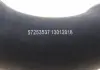 Патрубок інтеркулера Aic 57253 (фото 4)