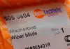 Щетки стеклоочистителя AUTOTECHTEILE 505 0604 (фото 9)