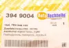 Повторитель поворота AUTOTECHTEILE 394 9004 (фото 6)