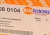 Помпа воды AUTOTECHTEILE 508 0104 (фото 7)
